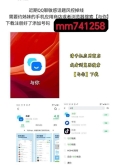 同诚388全套服务可内射可无套 操完付款  自带私人公寓