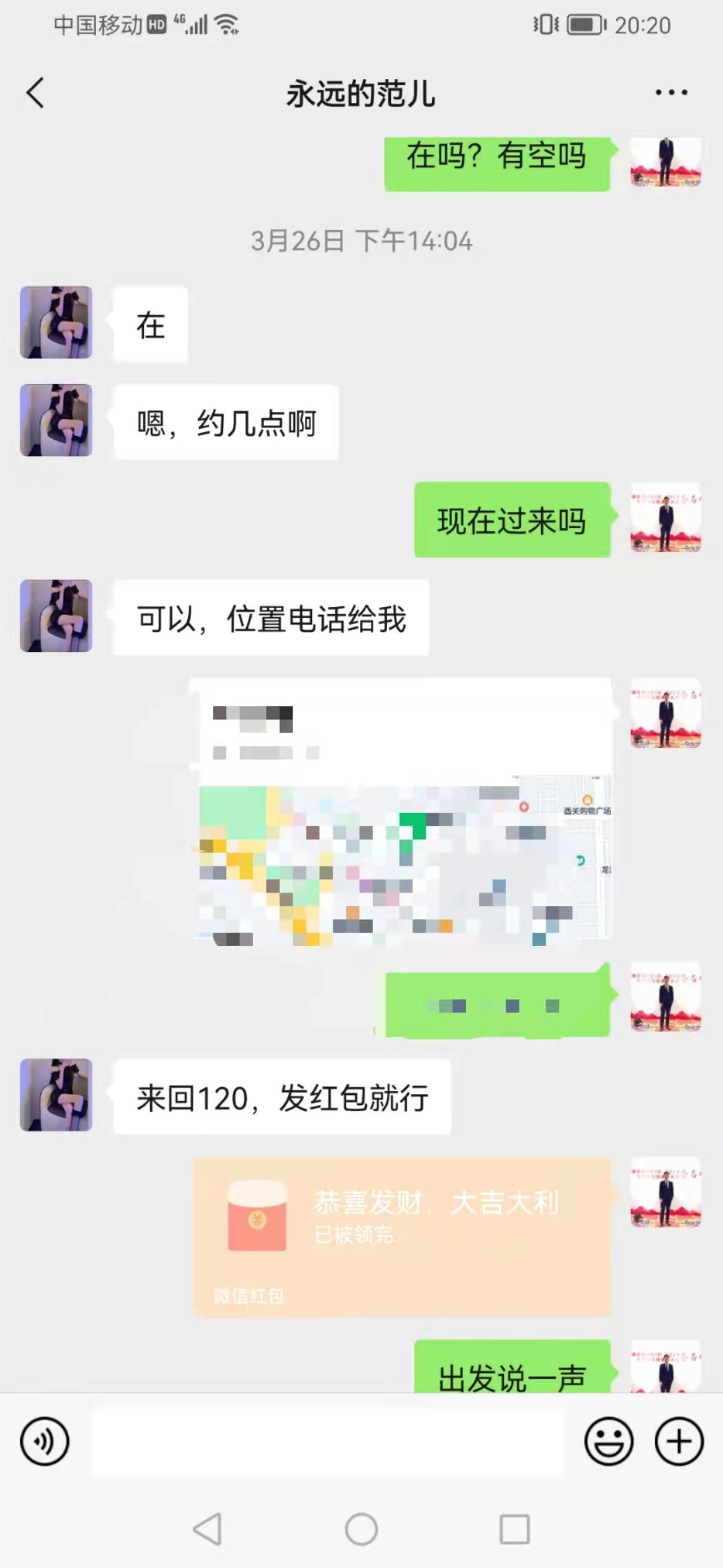 微信图片_20220328194702.jpg